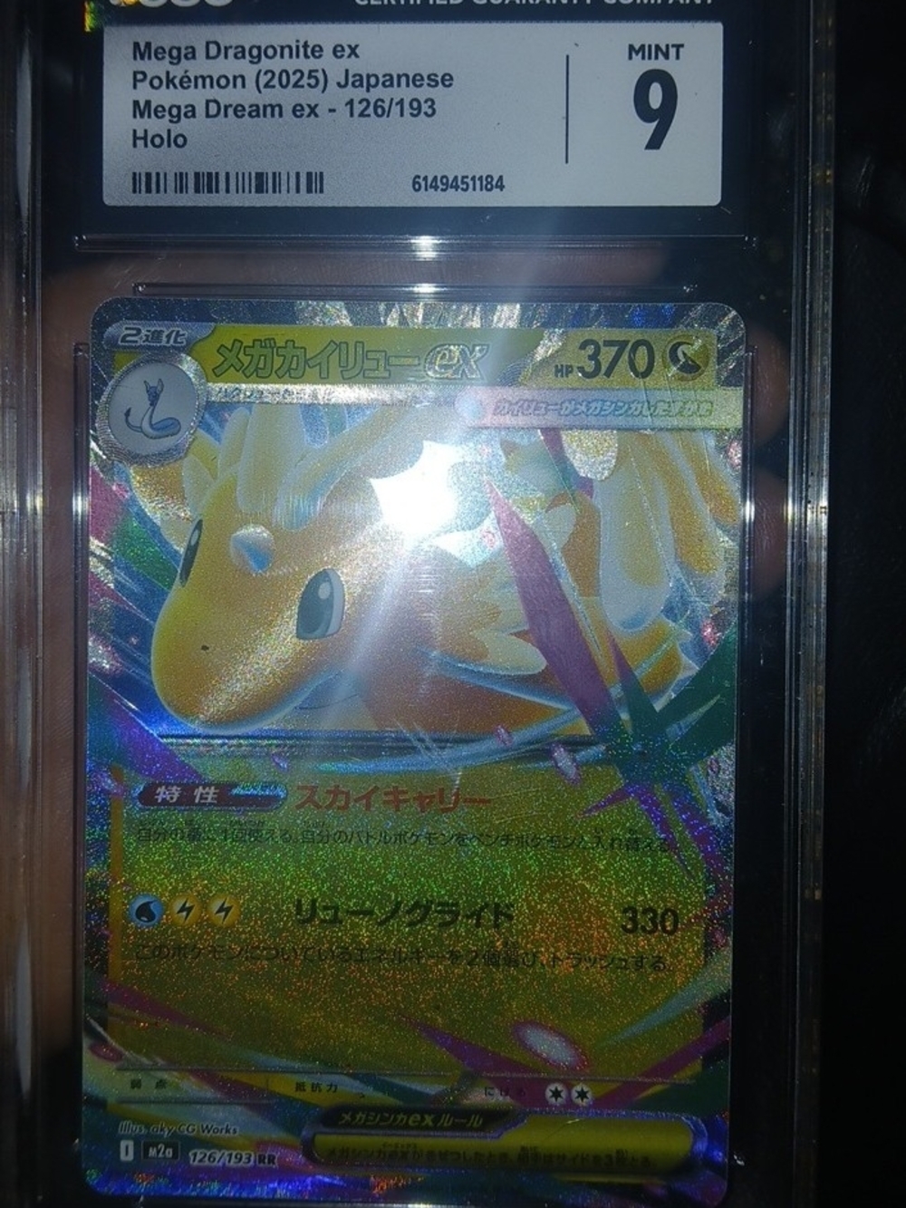Pokemon Mega Dragonite Ex Holo Yellow Green Blue Card